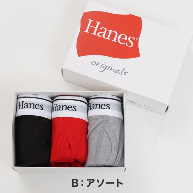 ヘインズ ボクサーパンツ メンズ 3枚組 前開き ボクサーブリーフ M L LL