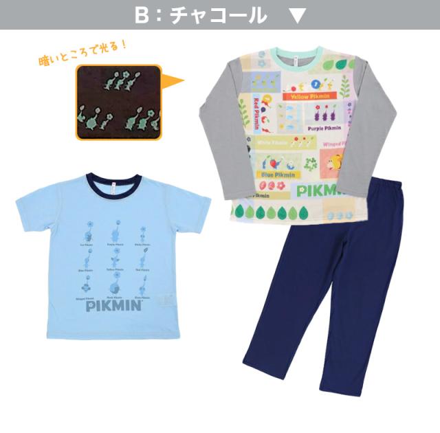光るパジャマ ピクミン パジャマ 男の子 女の子 半袖 長袖 キッズ 光る 上下セット 110cm〜140cm (在庫限り)