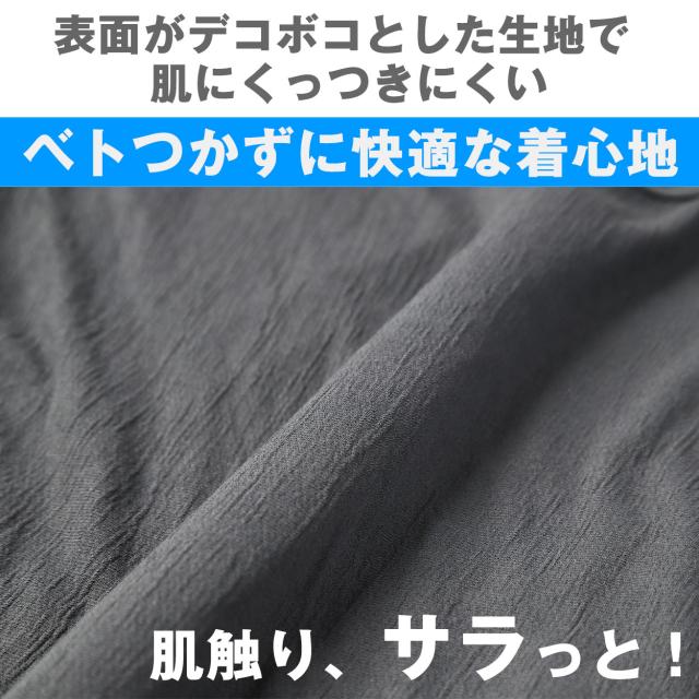 メンズ インナー 半袖 夏 vネック tシャツ 速乾 シャリ感 ストレッチ サラサラ M〜LL (在庫限り)