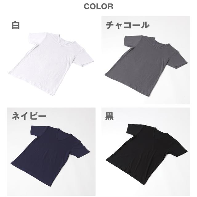メンズ インナー 半袖 夏 vネック tシャツ 速乾 シャリ感 ストレッチ サラサラ M〜LL (在庫限り)