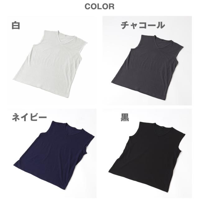 インナー メンズ シャツ Vネック ノースリーブ tシャツ 綿素材 綿混 楊柳 インナーシャツ 下着 涼しい 肌着 男性 紳士 M L LL (在庫限り)