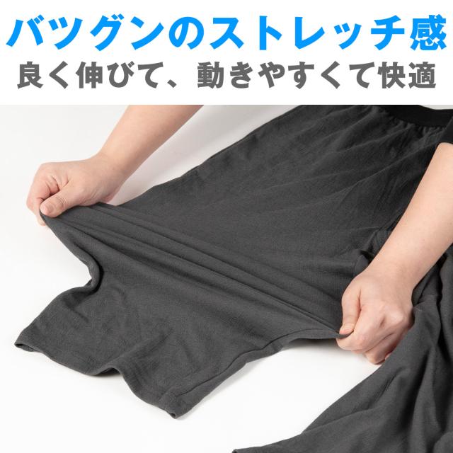 ステテコ メンズ 夏用 ズボン下 速乾 シャリ感 ストレッチ サラサラ 前開き M〜LL