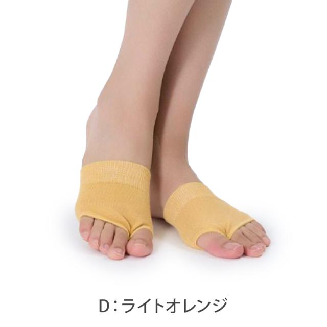 福助 靴下 レディース パーツソックス トングタイプ 無地 フリーサイズ