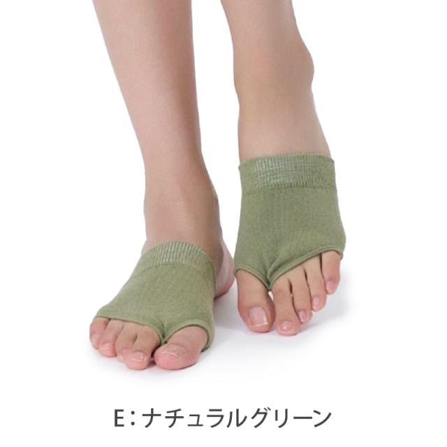 福助 靴下 レディース パーツソックス トングタイプ 無地 フリーサイズ