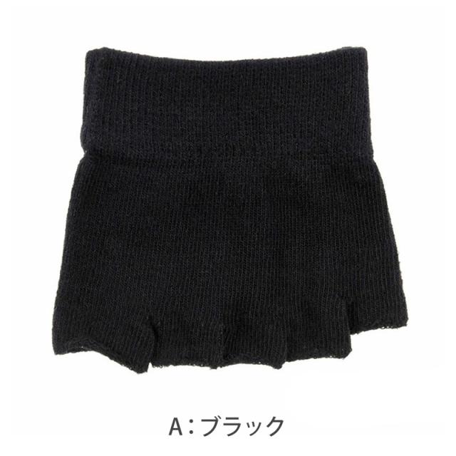 福助 5本指 パーツソックス つま先なし 靴下 レディース 無地 消臭 フリーサイズ