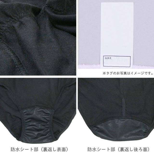 サニタリーショーツ ジュニア用 2枚組 子供 生理用ショーツ 女の子 黒 140 150 160 165cm