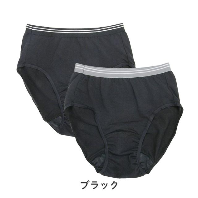 サニタリーショーツ ジュニア用 2枚組 子供 生理用ショーツ 女の子 黒 140 150 160 165cm