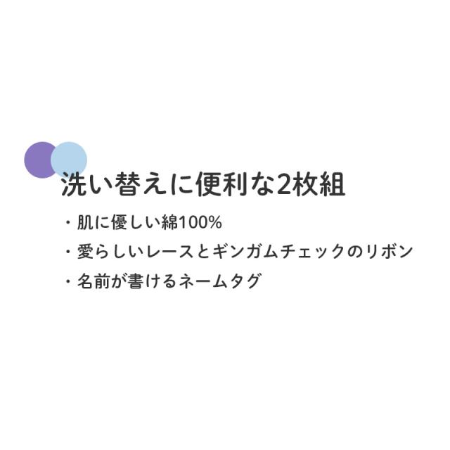 子供 女の子 綿100 ショーツ 2枚組 リボン レース 130 140 150 160 165cm