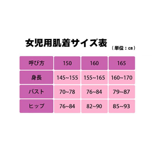 子供 女の子 モールドカップ タンクトップ キッズ ガールズ 2枚組 150 160 165 cm