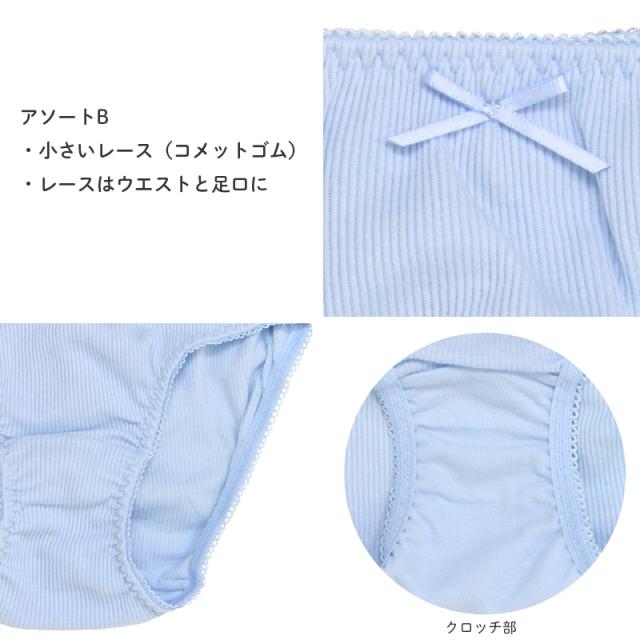 子供 女の子 綿100 ショーツ 5枚組 くすみ カラー 120 130 140 150 160 165cm