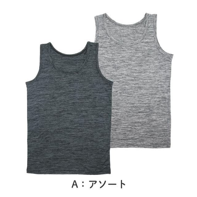 子供 男児 タンクトップ キッズ 男の子 2枚組 130 140 150 160 cm