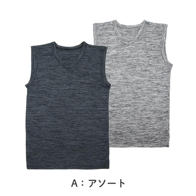 子供 男児 v首 スリーブレス キッズ 男の子 2枚組 130 140 150 160 cm