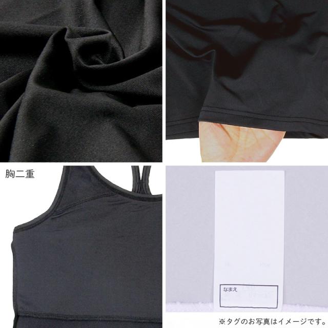 子供 女の子 タンクトップ 胸二重 キッズ ガールズ Yバック 2枚組 130 140 150 160 cm