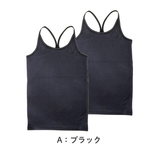 子供 女の子 タンクトップ 胸二重 キッズ ガールズ Yバック 2枚組 130 140 150 160 cm