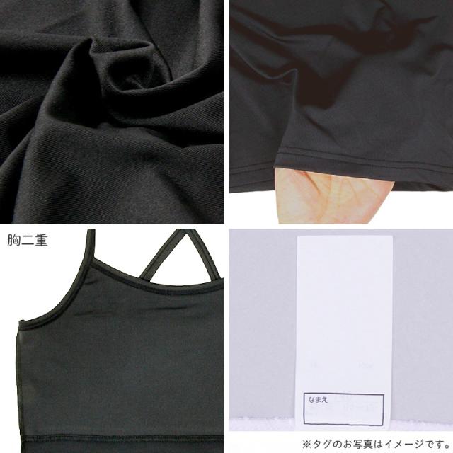 子供 女の子 キャミソール 胸二重 キッズ ガールズ バッククロス 2枚組 130 140 150 160 cm