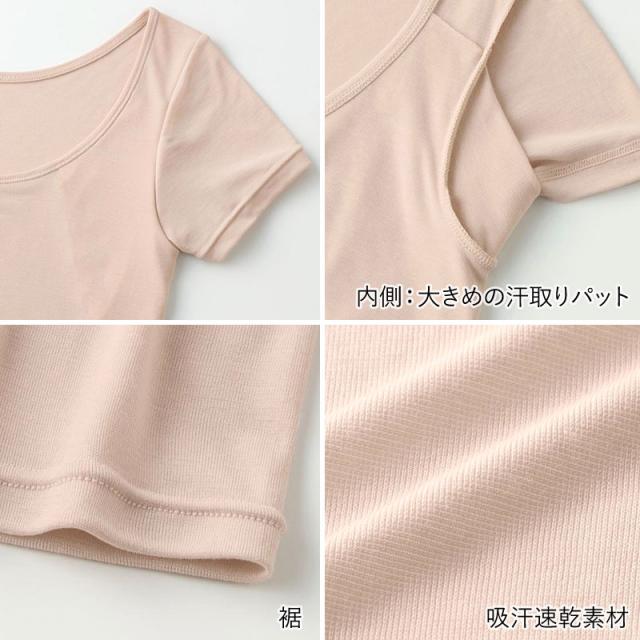 アセドロン グンゼ レディース 汗取り付 2分袖 インナー 半袖 M L LL