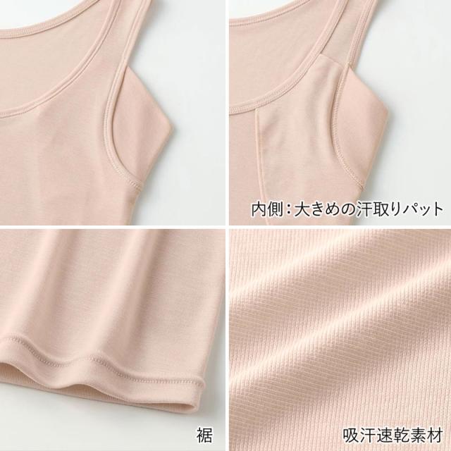 アセドロン グンゼ タンクトップ 汗取り インナー レディース M L LL