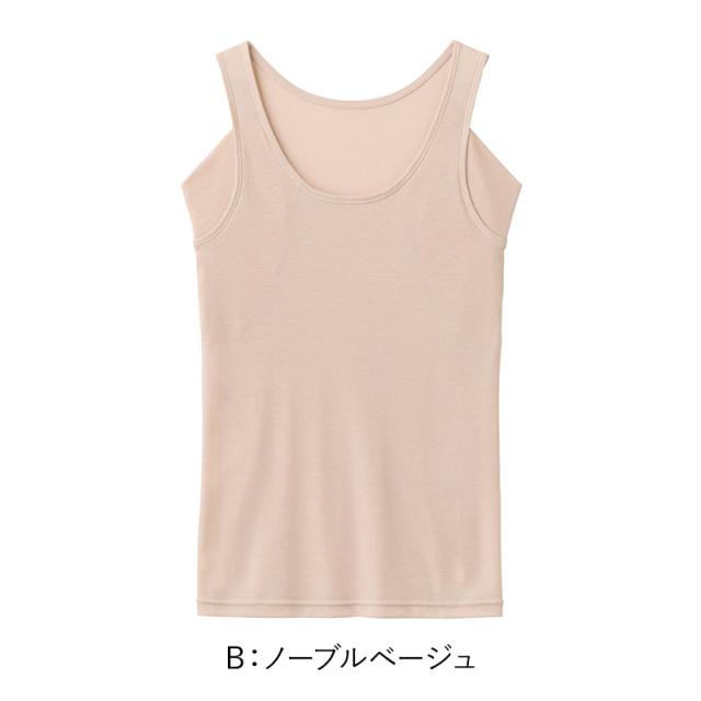 アセドロン グンゼ タンクトップ 汗取り インナー レディース M L LL