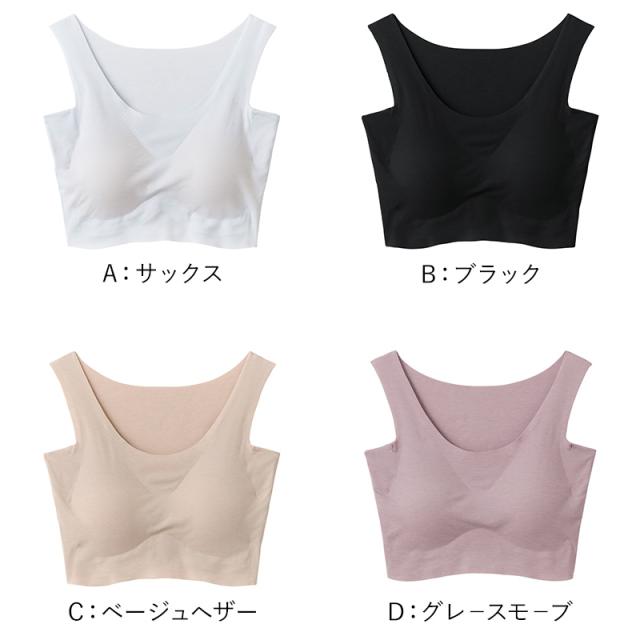 アセドロン グンゼ レディース ハーフトップ カップ付き 汗取り付き インナー M L LL