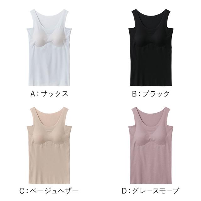 アセドロン レディース グンゼ ブラタンクトップ 汗取り付き カップ付きタンクトップ ブラトップ インナー M L LL