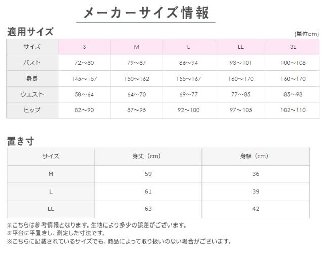 アセドロン レディース グンゼ ブラタンクトップ 汗取り付き カップ付きタンクトップ ブラトップ インナー M L LL