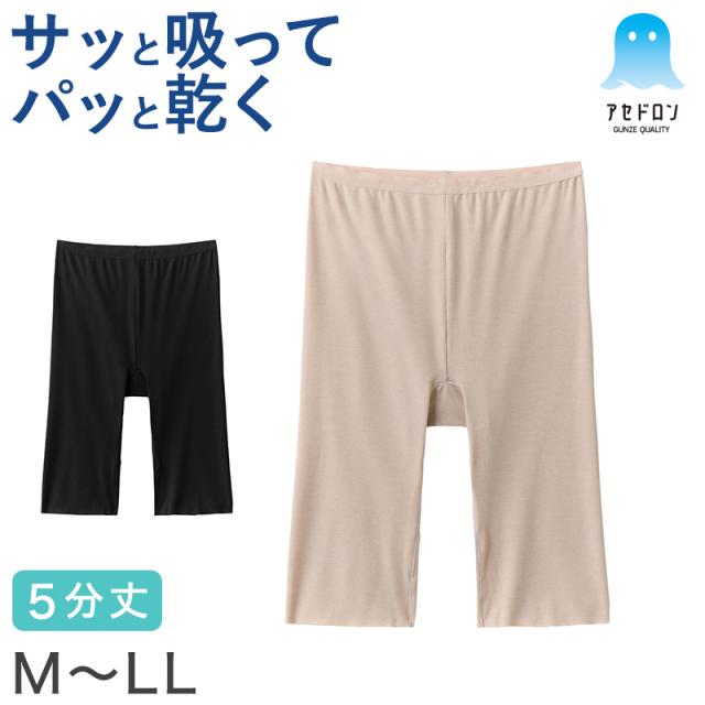アセドロン ペチパンツ 5分丈 ボトム レディース グンゼ M L LL