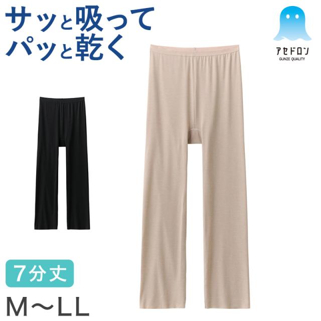 アセドロン レディース グンゼ ペチパンツ 7分丈 ボトム M L LL