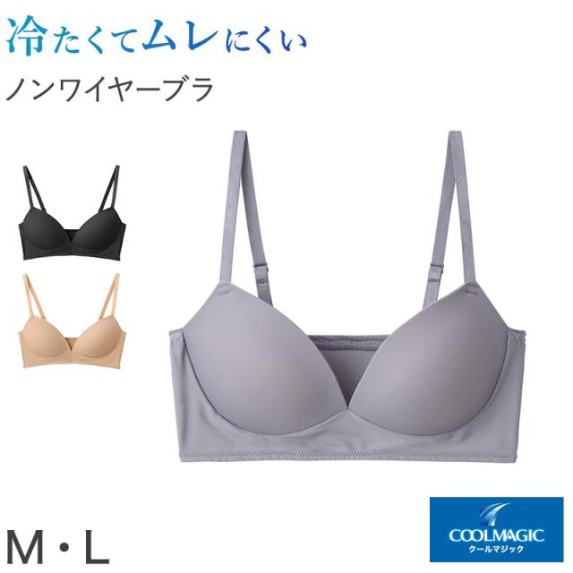 ブラジャー ブラ ノンワイヤー グンゼ クールマジック M L (在庫限り)