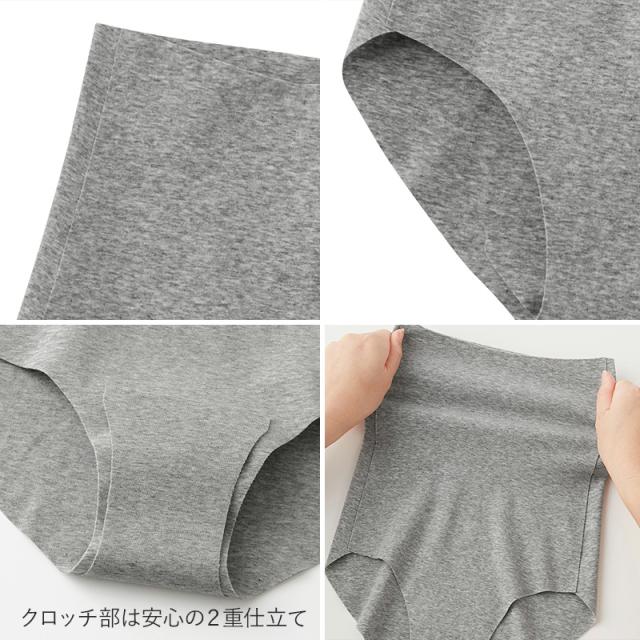 グンゼ キレイラボ ショーツ ハイウエスト 超深履き パンツ レディース M L LL