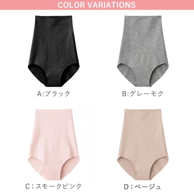 グンゼ キレイラボ ショーツ ハイウエスト 超深履き パンツ レディース M L LL