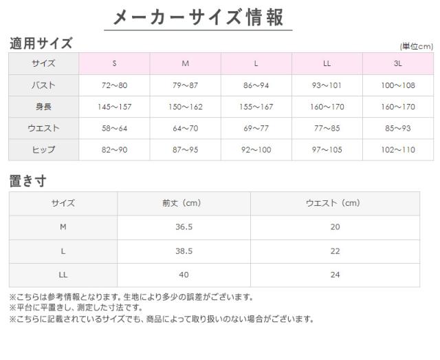 グンゼ キレイラボ ショーツ ハイウエスト 超深履き パンツ レディース M L LL