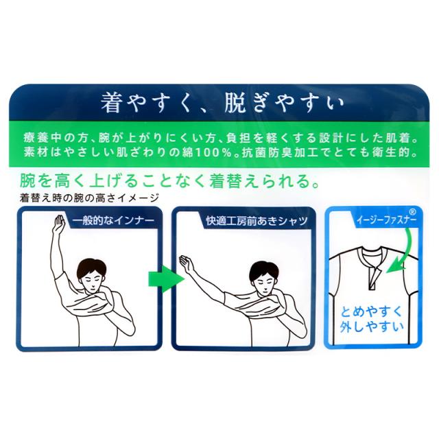 ワンタッチシャツ 前開きシャツ メンズ 綿シャツ 綿100 M L LL