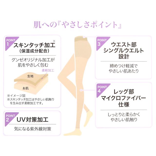 キレイラボ レギンス 28D シアーレギンス レディース グンゼ M L LL