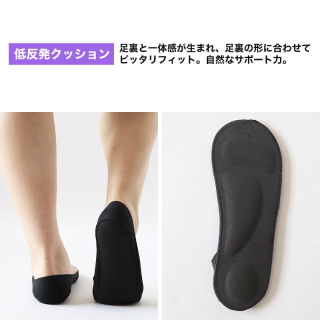 グンゼ フットカバー 超深履き 低反発 クッション 23 24 25 26 27cm