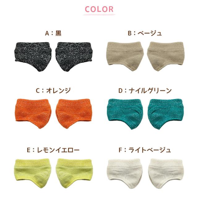 サンダルソックス トングソックス ラメ入り トゥカバー つま先 ソックス 靴下 レディース 靴ずれ フリーサイズ