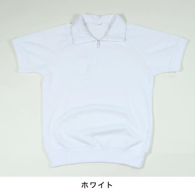 体操服 半袖 ドライ 衿付き 体操着 小学生 110〜160cm  (在庫限り)