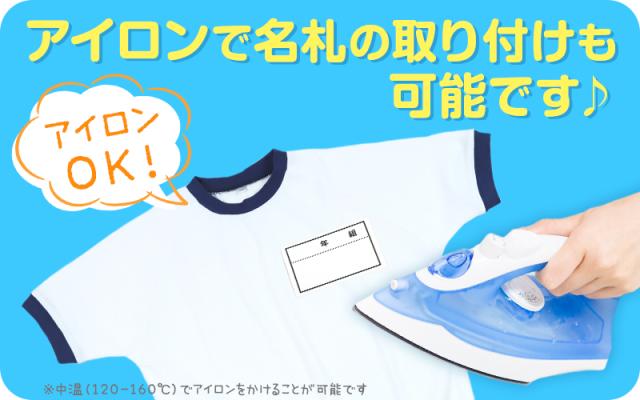 体操服 半袖 ドライ 衿付き 体操着 小学生 110〜160cm  (在庫限り)