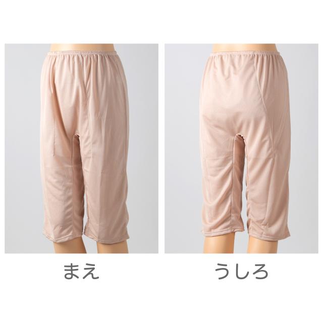 ペチパンツ サニタリー 防水布つき 透け防止 7分丈 防水 蒸れない メッシュ 通気性 スカートの下 ブラック ベージュ 透けない 生理