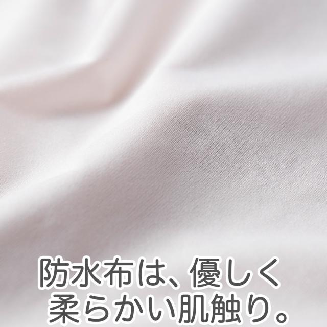 ペチパンツ サニタリー 防水布つき 透け防止 7分丈 防水 蒸れない メッシュ 通気性 スカートの下 ブラック ベージュ 透けない 生理