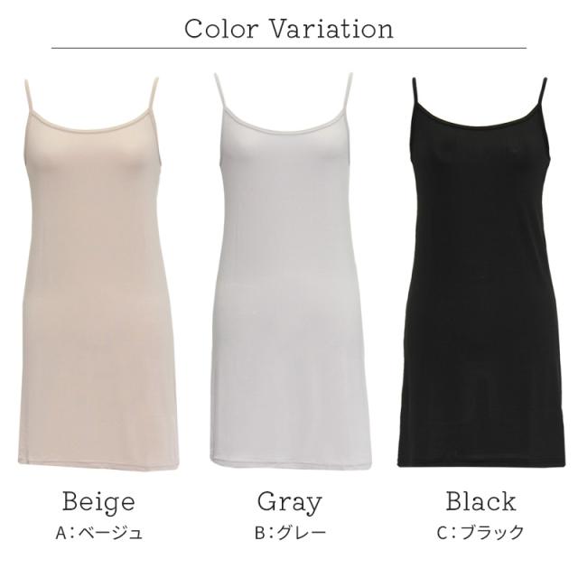 スリップ キャミソール 透けない レディース 80cm丈 S〜LL (在庫限り)