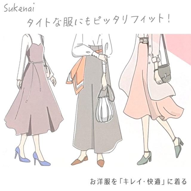 ペチパンツ 透けない ペチコート パンツ フレア レディース 45cm丈 S〜LL (在庫限り)