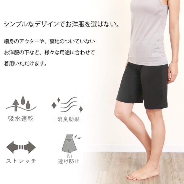 ペチパンツ 透けない ペチコート パンツ フレア レディース 45cm丈 S〜LL (在庫限り)