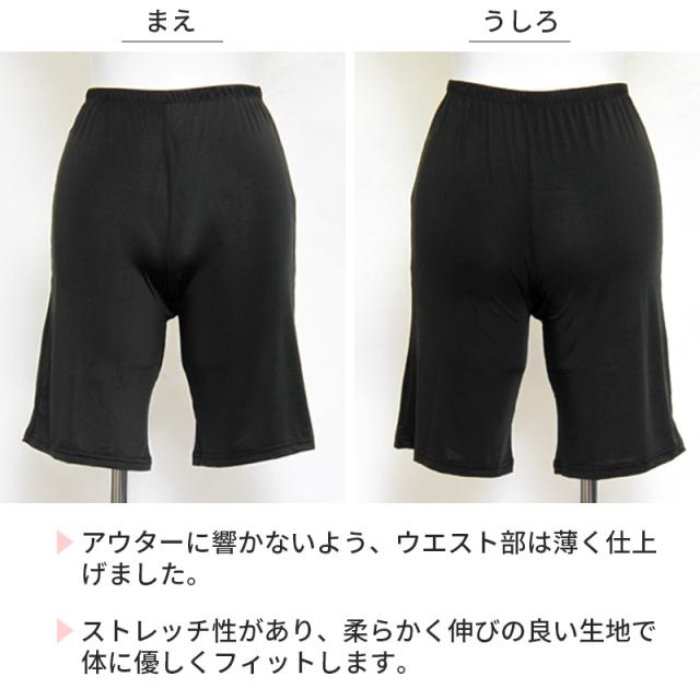 ペチパンツ 透けない ペチコート パンツ フレア レディース 45cm丈 S〜LL (在庫限り)