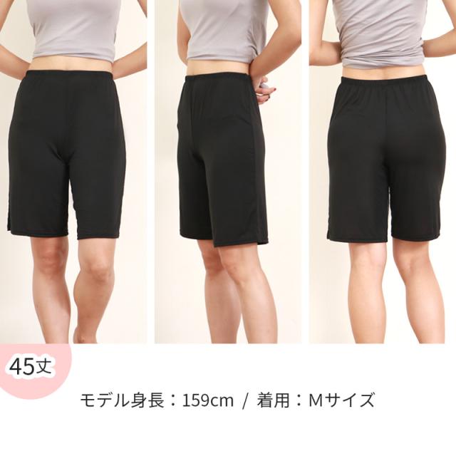 ペチパンツ 透けない ペチコート パンツ フレア レディース 45cm丈 S〜LL (在庫限り)