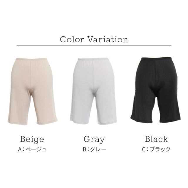ペチパンツ 透けない ペチコート パンツ フレア レディース 45cm丈 S〜LL (在庫限り)