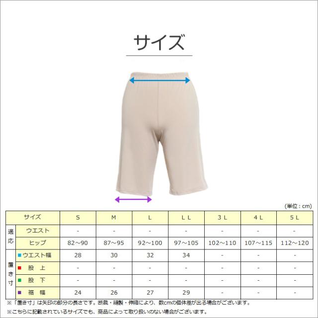 ペチパンツ 透けない ペチコート パンツ フレア レディース 45cm丈 S〜LL (在庫限り)