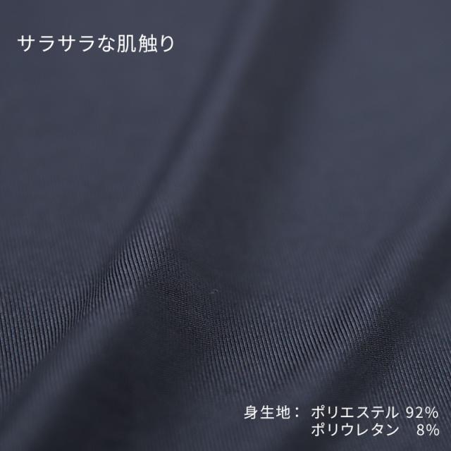 ブラ紐隠し タンクトップ 見えない レディース  M〜LL (在庫限り)