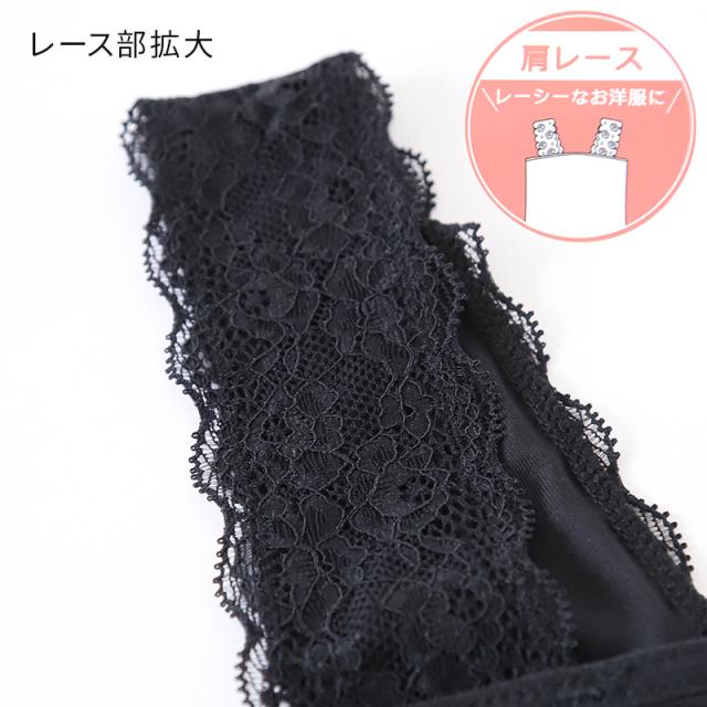 ブラ紐隠し タンクトップ 見えない レディース  M〜LL (在庫限り)