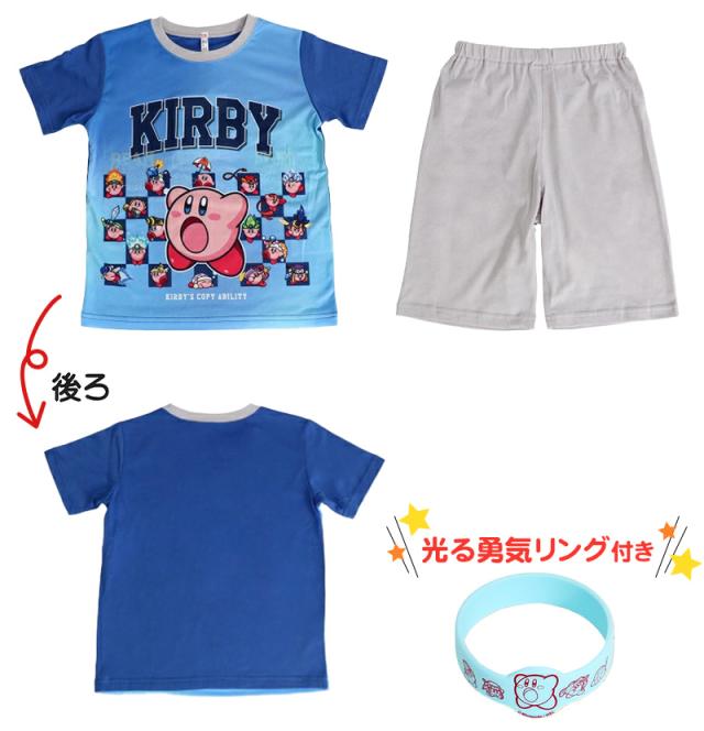 光るパジャマ カービィ 星のカービィ パジャマ 男児 半袖 夏 春 上下セット 110cm〜140cm (在庫限り)