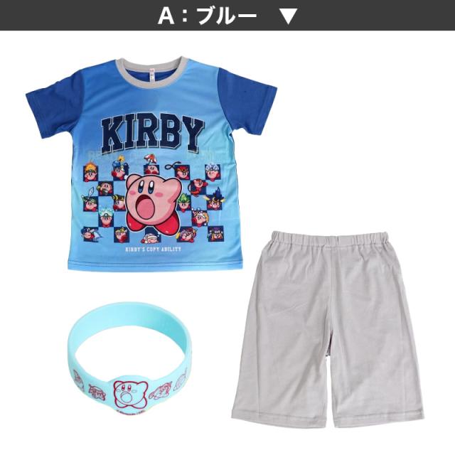 光るパジャマ カービィ 星のカービィ パジャマ 男児 半袖 夏 春 上下セット 110cm〜140cm (在庫限り)